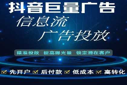 百度广告推广案例：行业应用解析